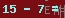 新奥门2025资料1688